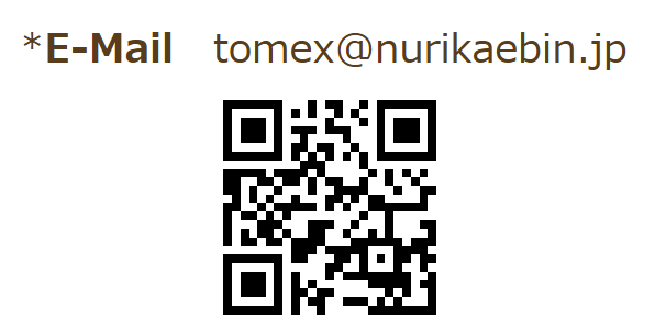 E-Mail